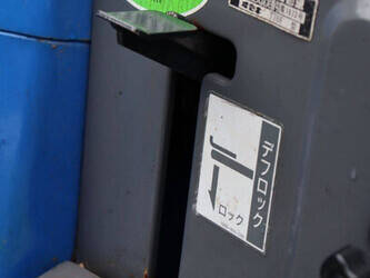 iseki-sial-223-1423592-45462805