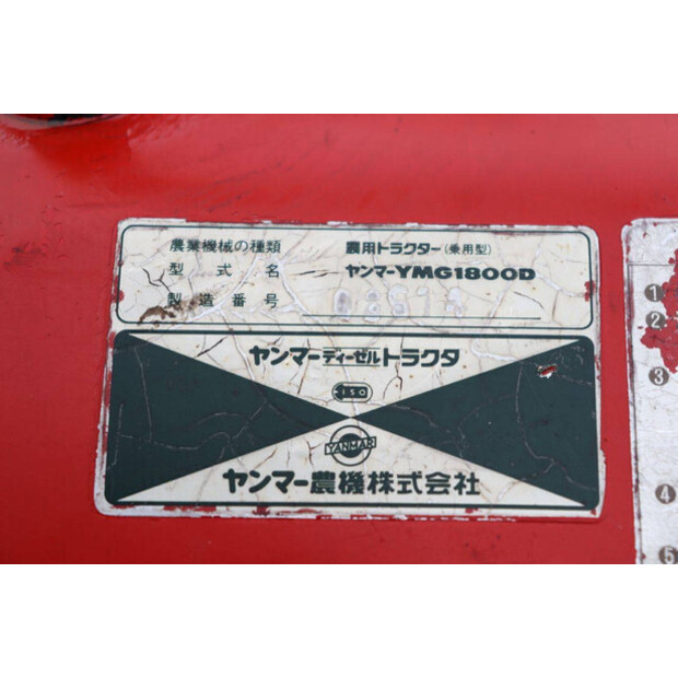 يانمار YMG1800D-45462926