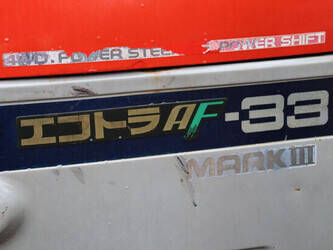 yanmar-af-33-45462938