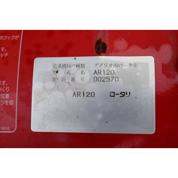 YANMAR AR120-45463033