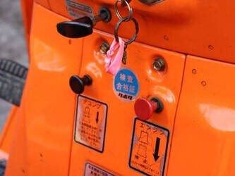 kubota-zb1-15-45463086