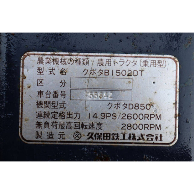 KUBOTA B1502DT-45463168