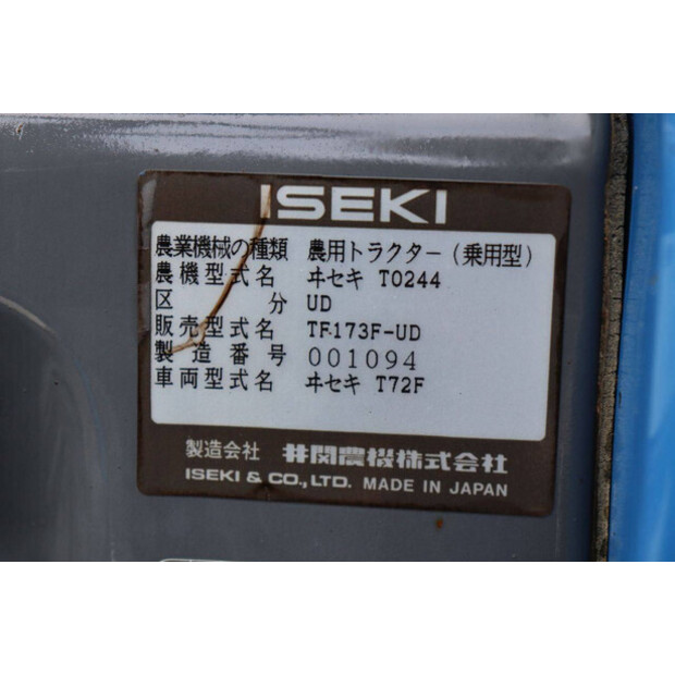 Iseki SIAL173-45463213