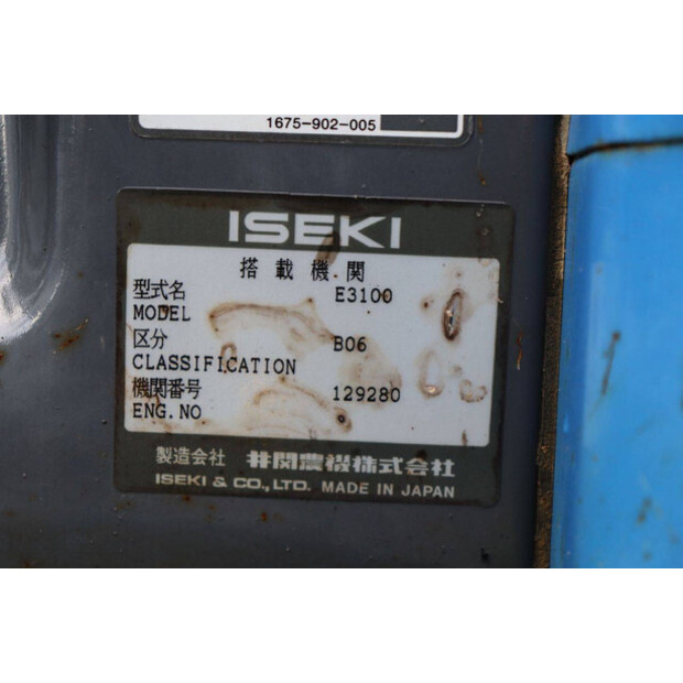 Iseki SIAL173-45463214