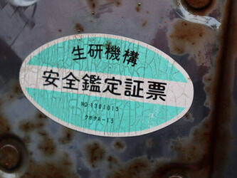 kubota-aste-a-15-1423605-45463306