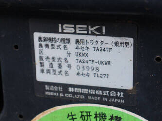 iseki-ta247f-1423608-45463431