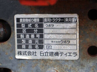 hitachi-ctx18-1423617-45463832