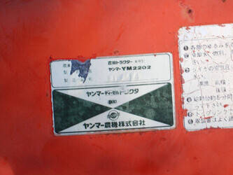 yanmar-ym2202-1423619-45463909