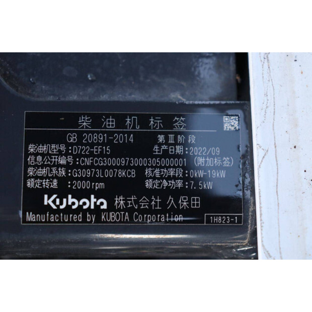 2023 بوبكات E10Z-45469925