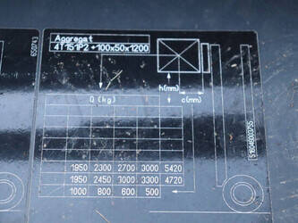 2007-still-r60-35-1424020-45473637