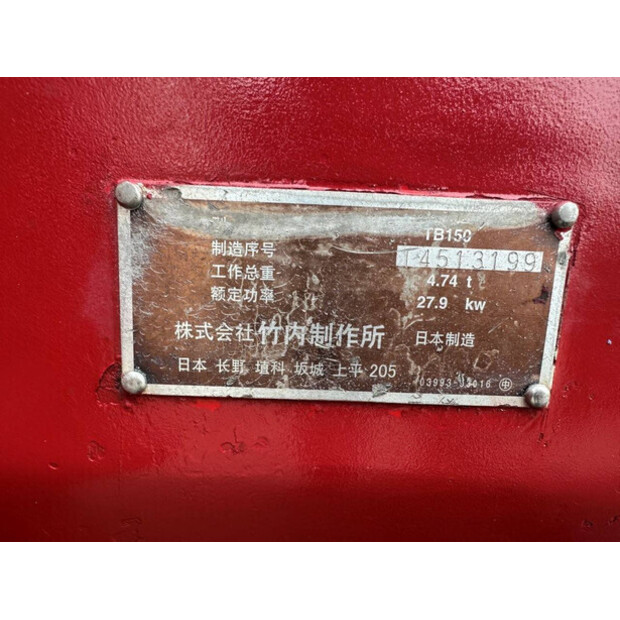 تاكوتشي TB150C-45494012