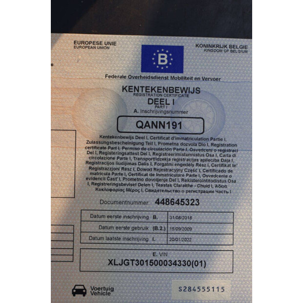 2009 أنسيمس GTV 1200-45495933