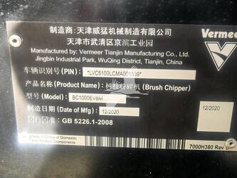 2020-vermeer-bc1000-45519163