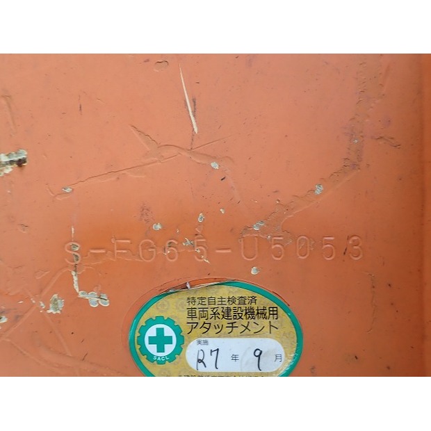 2014 Hitachi ZX200LC-5B-45533611