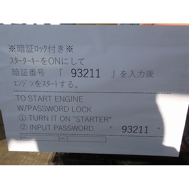 2014 Hitachi ZX200LC-5B-45533659