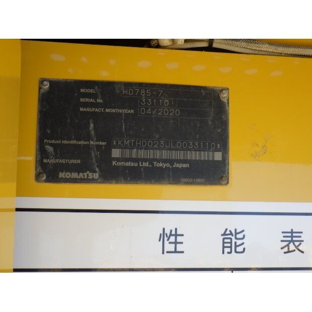 2020 كوماتسو HD785-7-45533959
