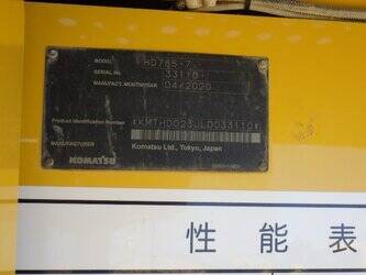 2020-komatsu-hd785-7-1424470-45533959