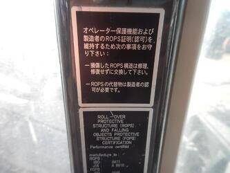 2019-furukawa-dcr20-45533978