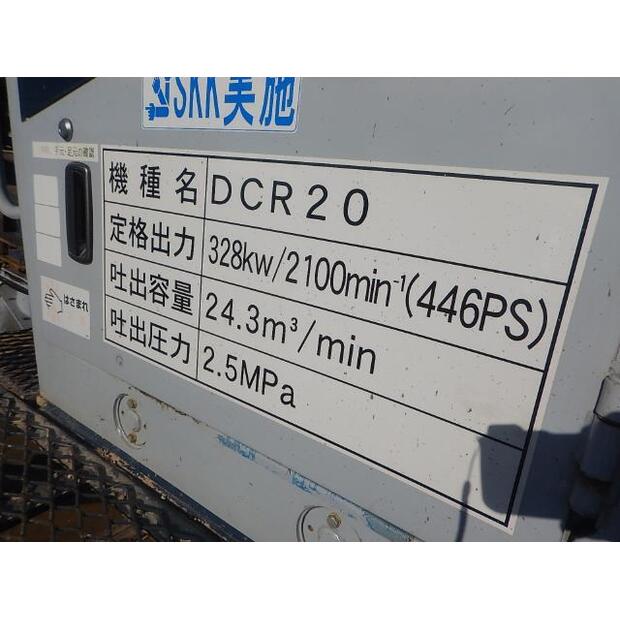 2019 فوروكاوا DCR20-45533981