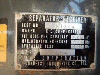 2019-furukawa-dcr20-45534043