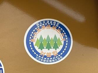 2008-mitsubishi-mf61we-a3p03888-1424473-45534275