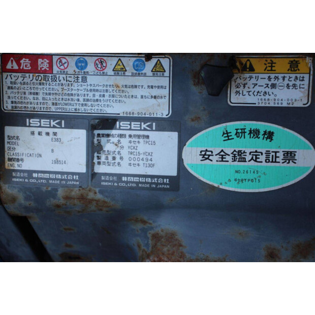 Iseki E383-45576029