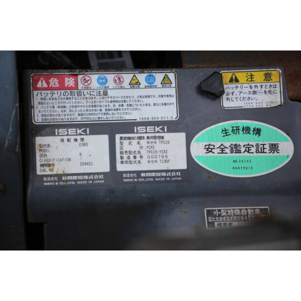 Iseki TPC15-45576191
