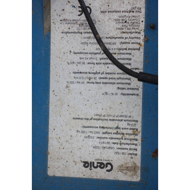 2014 جيني GS-1532-45576858