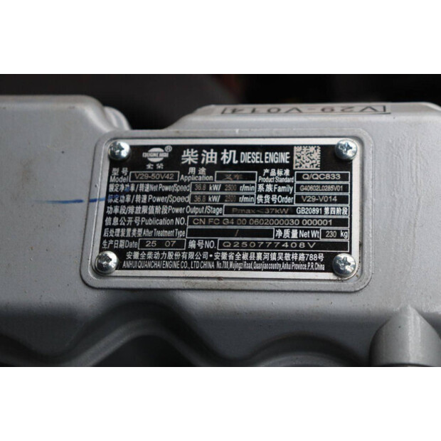 2025 BFG FD-32-45579533