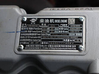 2025-bfg-fd-32-45579533