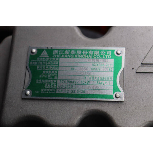 2025 LTMG FD40-45579573