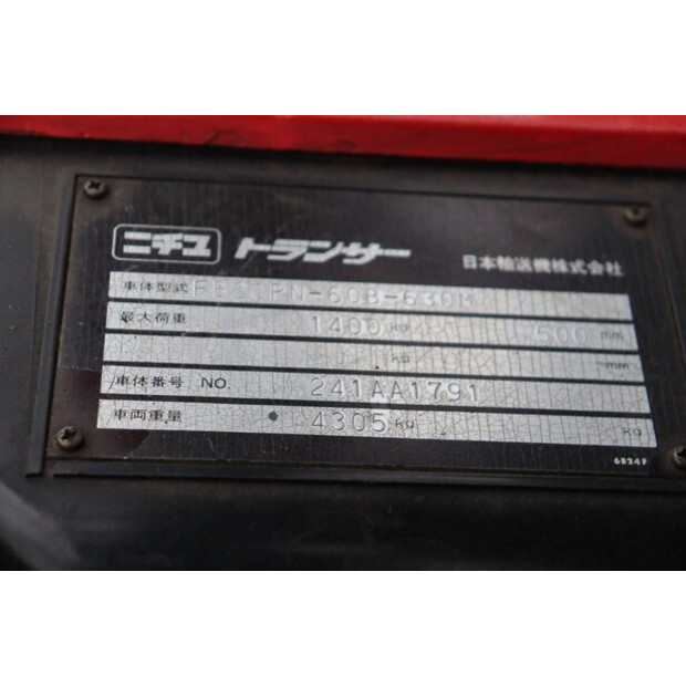 NICHIYU FB20PN-60B-630M-45585600