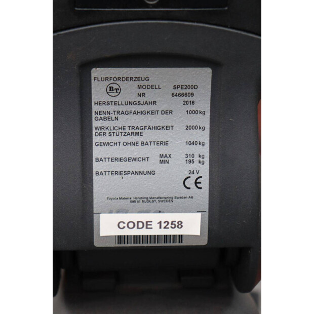 2016 بي تي SPE200D-45585691