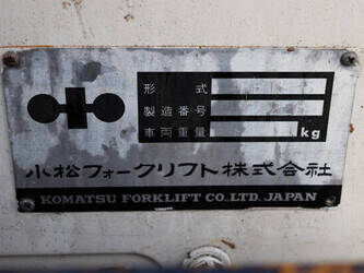 komatsu-fb15-5-1425283-45586232