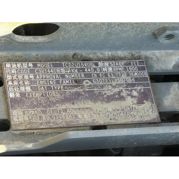 2016 BOMAG BM 2000/60-2-45602833