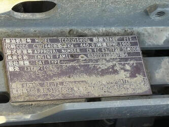 2016-bomag-bm-2000-60-2-45602833