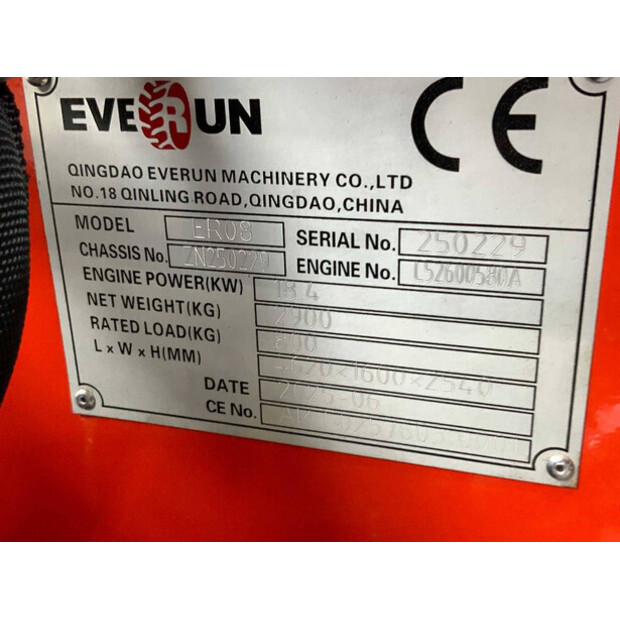 2025 Everun ER08-45623064