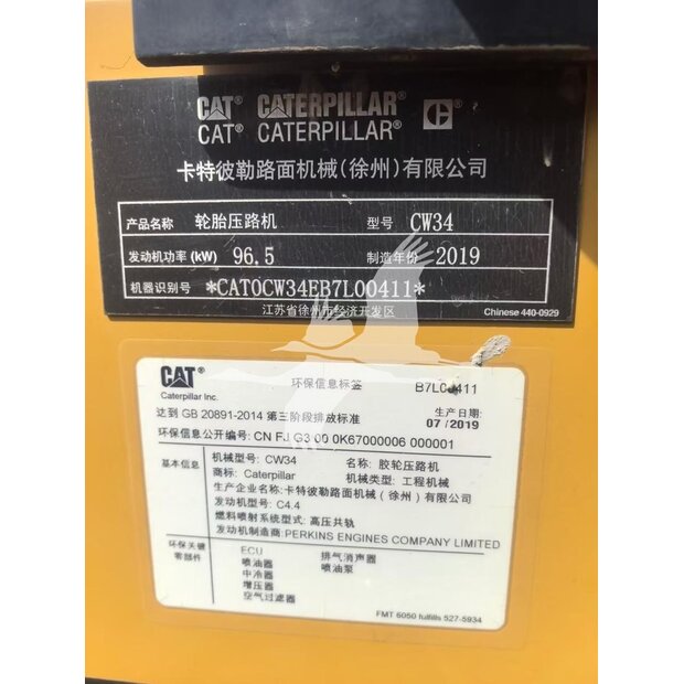 2019 Caterpillar CW34-45650299