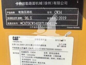 2019-caterpillar-cw34-1310480-45650299