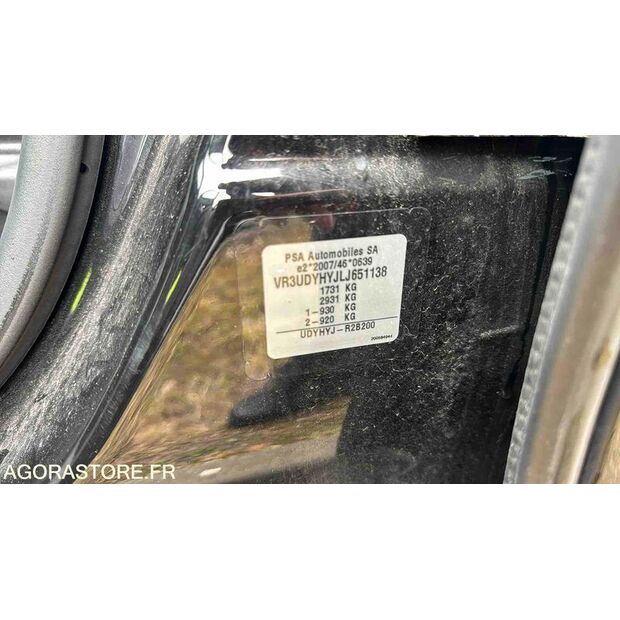 2020 بيجو 2008-45653658