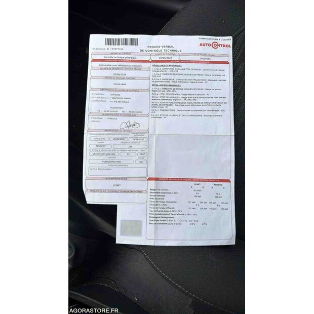 2020 بيجو 208-45672226