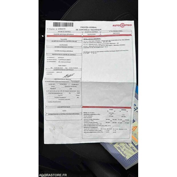 2017 بيجو 208-45672345