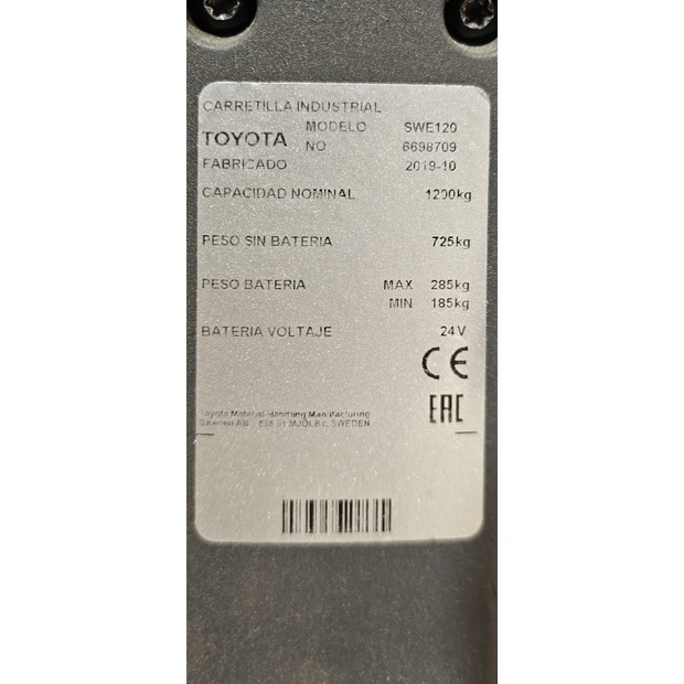 2019 بي تي SWE120 Li-ion-45692638