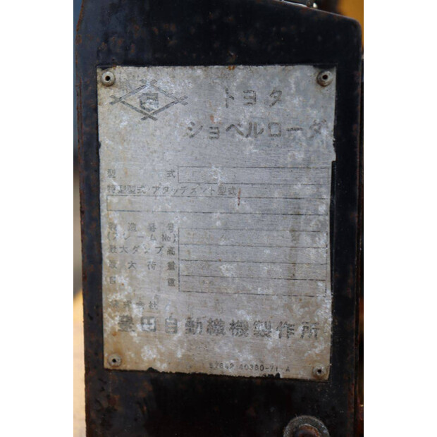 Toyota Jobsun-45713766