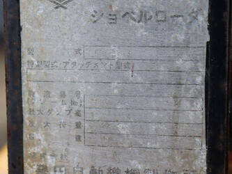 toyota-jobsun-45713766