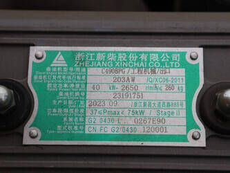 2023-vmax-cpd25-1427178-45714504