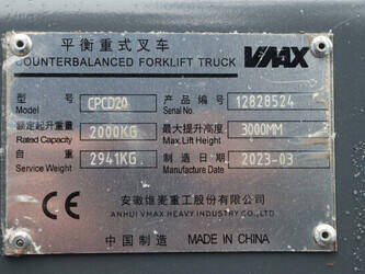 2023-vmax-cpcd20-1427181-45714626