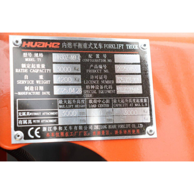 2025 هواه 1H30Z-N9-D-45714863