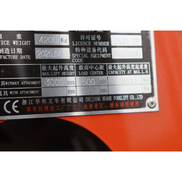 2025 هواه 1H30Z-N9-D-45714864