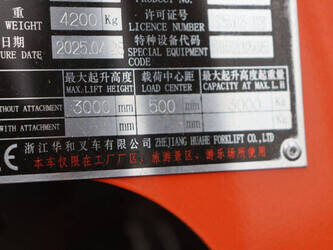 2025-huahe-1h30z-n9-d-1427188-45714864